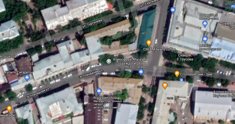 Маi китай эспланадная ул 33 фото В Астрахани исчез знак, запрещающий стоянку и остановку на улице Эспланадной