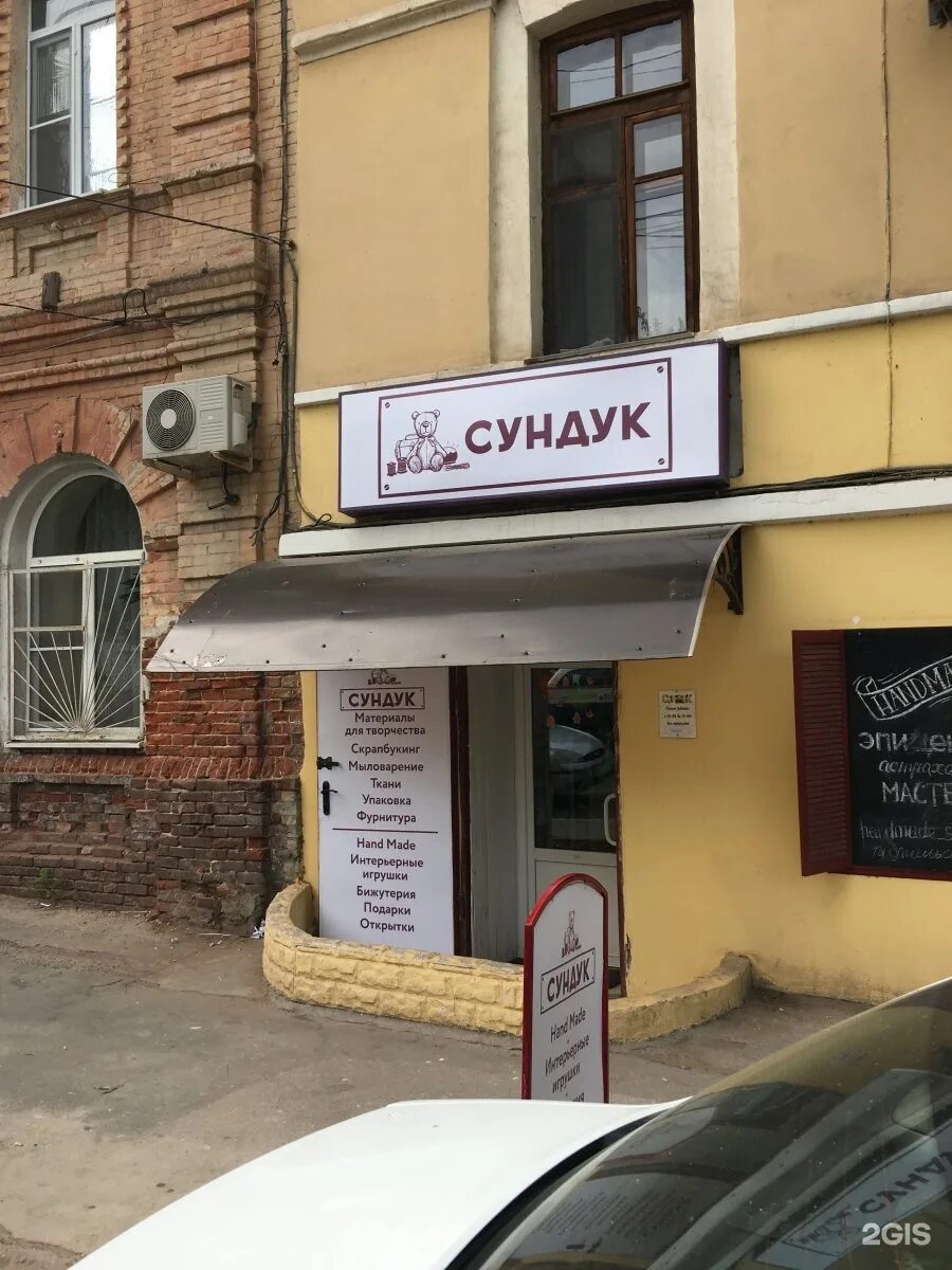 Маi китай эспланадная ул 33 фото Центральная рюмочная эспланадная ул 15: найдено 76 картинок