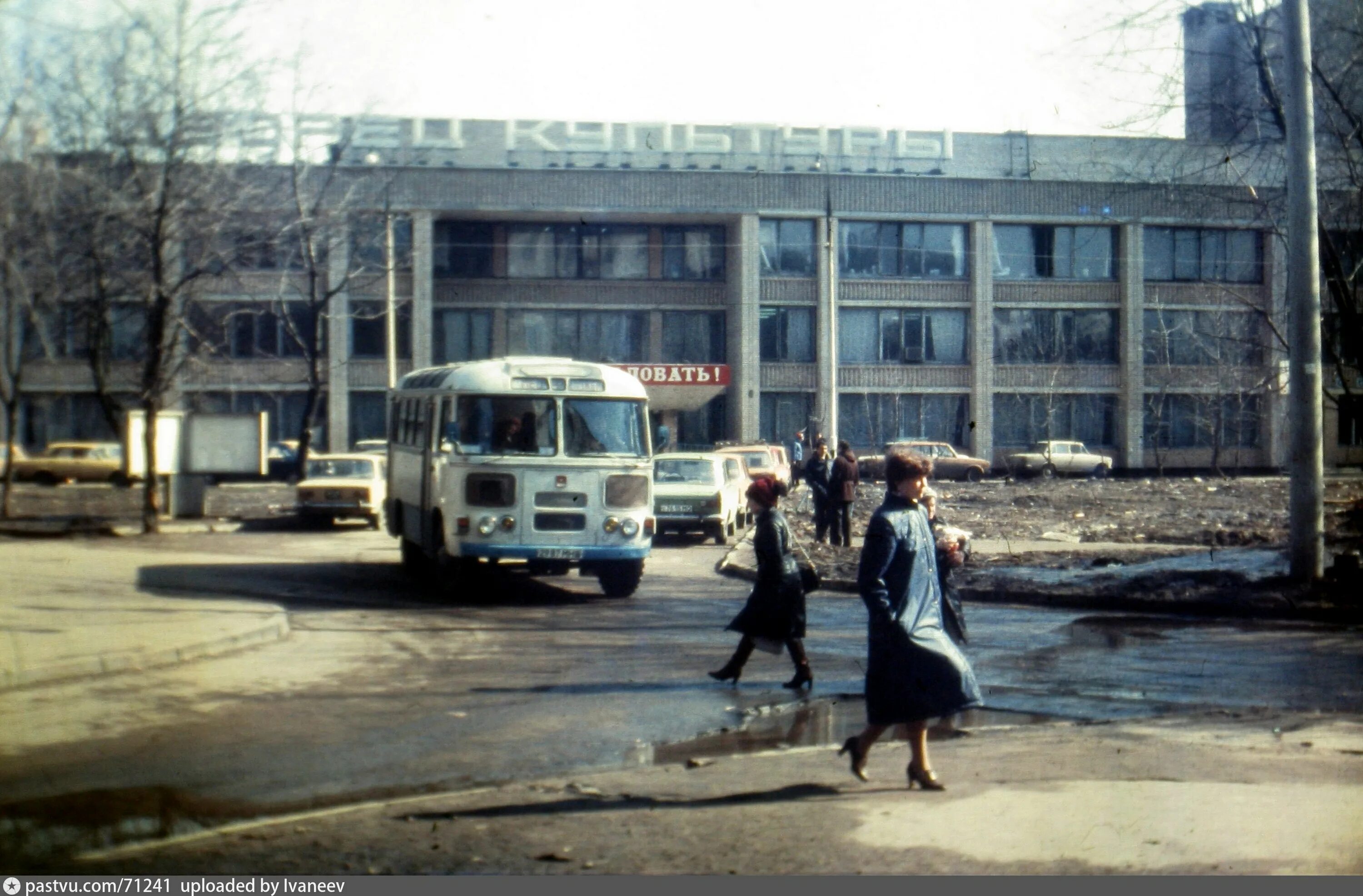 Маи старые фото ДК МАИ