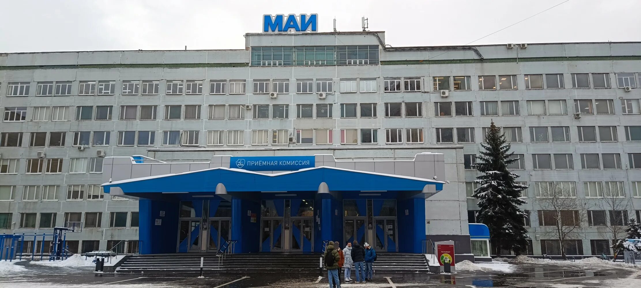 Маи университет фото Панорама: Московский авиационный институт, ВУЗ, Волоколамское ш., 4, корп. 6, Мо