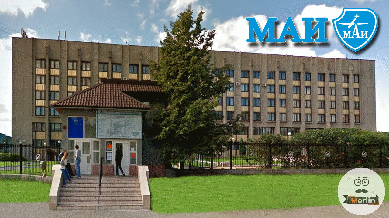 Маи здание фото Фотография маи