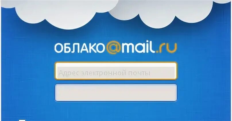Маил облако фото Cloud mail links