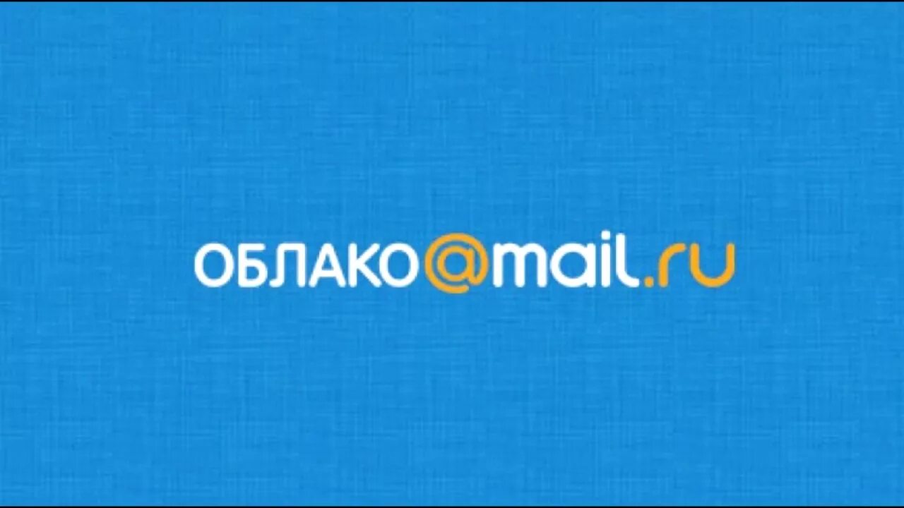 Маил облако фото Обзор Облако Mail.Ru для Андроид - YouTube