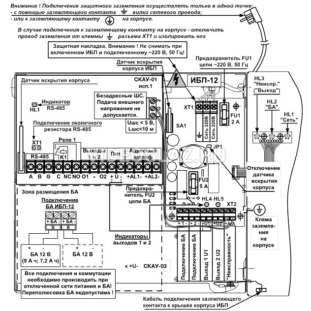 Мак 1 исп 01 схема подключения Купить Сигма-ИС СКАУ-01 исп.1 - ВИДЕОГЛАЗ Москва