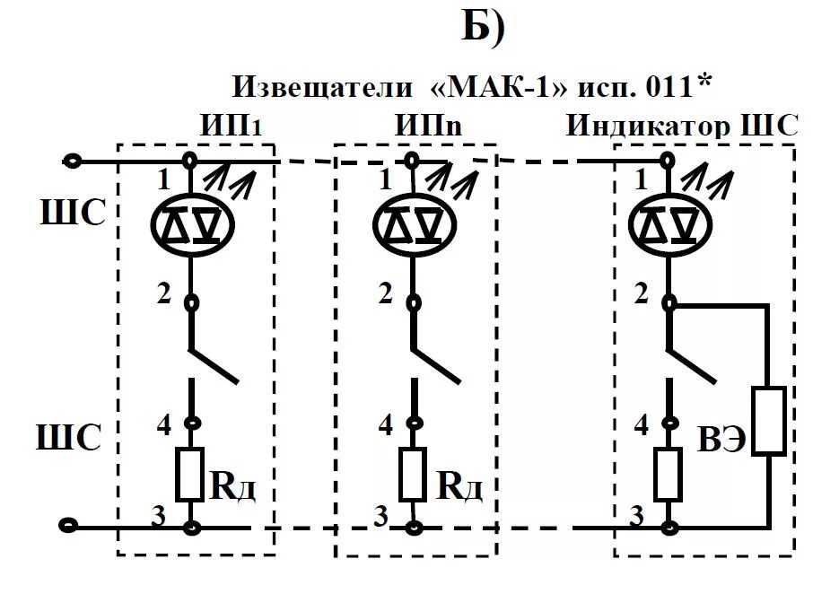 Мак 1 исп 01 схема подключения Пожарный тепловой извещатель "МАК-1" исп.011 ИБ ИП103-4/1 А2 с оптическим индика