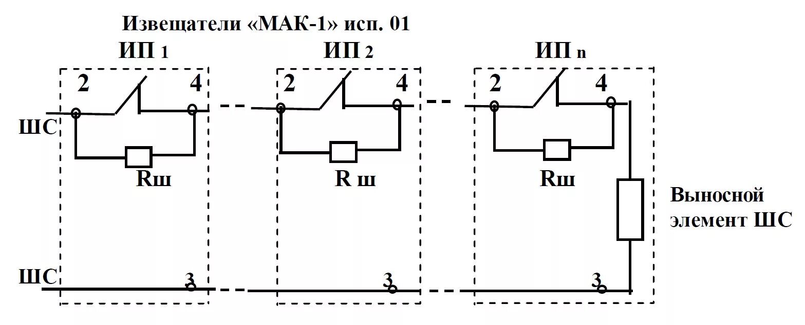 Мак 1 исп 01 схема подключения Пожарный тепловой извещатель "МАК-1" исп.01 ИБ ИП103-4/1 А2 для помещений с взры
