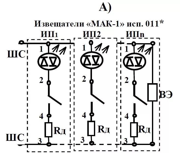 Мак 1 исп 01 схема подключения Пожарный тепловой извещатель "МАК-1" исп.011 ИБ ИП103-4/1 А2 с оптическим индика