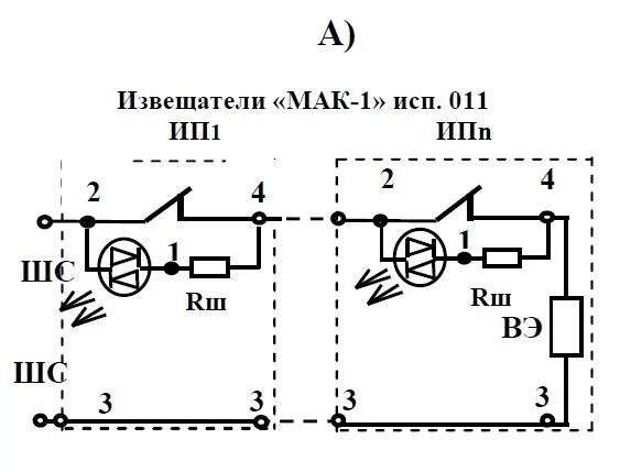 Мак 1 исп 01 схема подключения Пожарный тепловой извещатель "МАК-1" исп.011 ИБ ИП103-4/1 А2 с оптическим индика