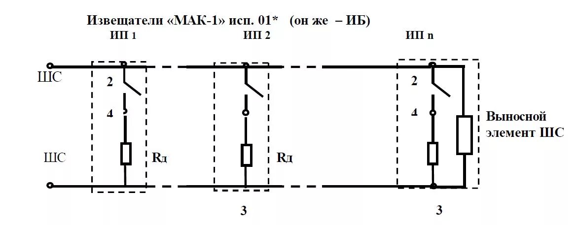 Мак 1 исп 01 схема подключения Пожарный тепловой извещатель "МАК-1" исп.01 ИБ ИП103-4/1 А2 для помещений с взры