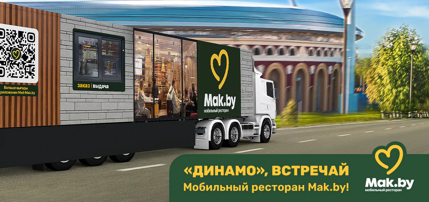 Мак авто фото все авто мак (91) фото