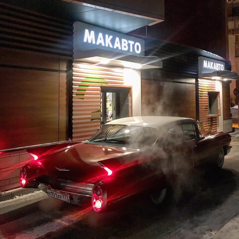 Мак авто фото Зимние катания - Cadillac DeVille (1G), 6,4 л, 1960 года фотография DRIVE2