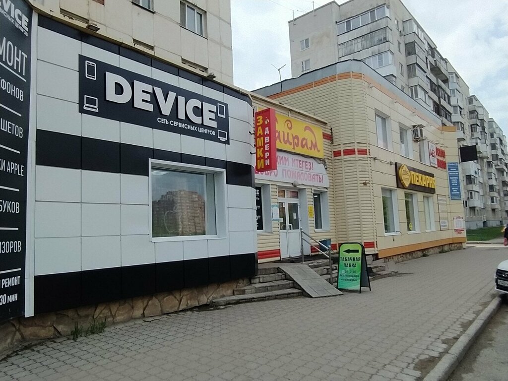 Мак дагестанская ул 37 уфа фото Device, ремонт телефонов, Дагестанская ул., 15/1, Уфа - Яндекс Карты