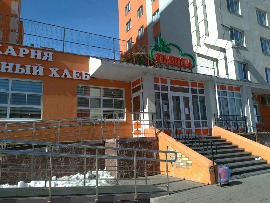 Мак дагестанская ул 37 уфа фото Эко Пышка, пекарня, Дагестанская ул., 37, Уфа - Яндекс Карты