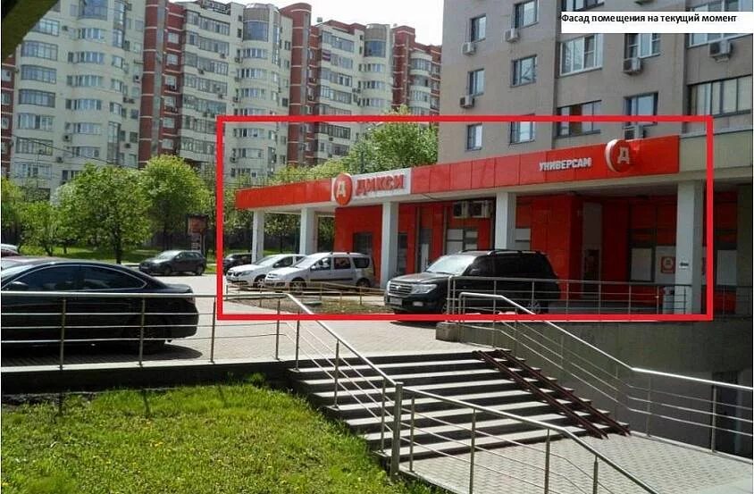 Макадамия ул академика пилюгина 4 фото Продажа помещения, Улица Академика Пилюгина, 4 в Москве - "РусИстейт".