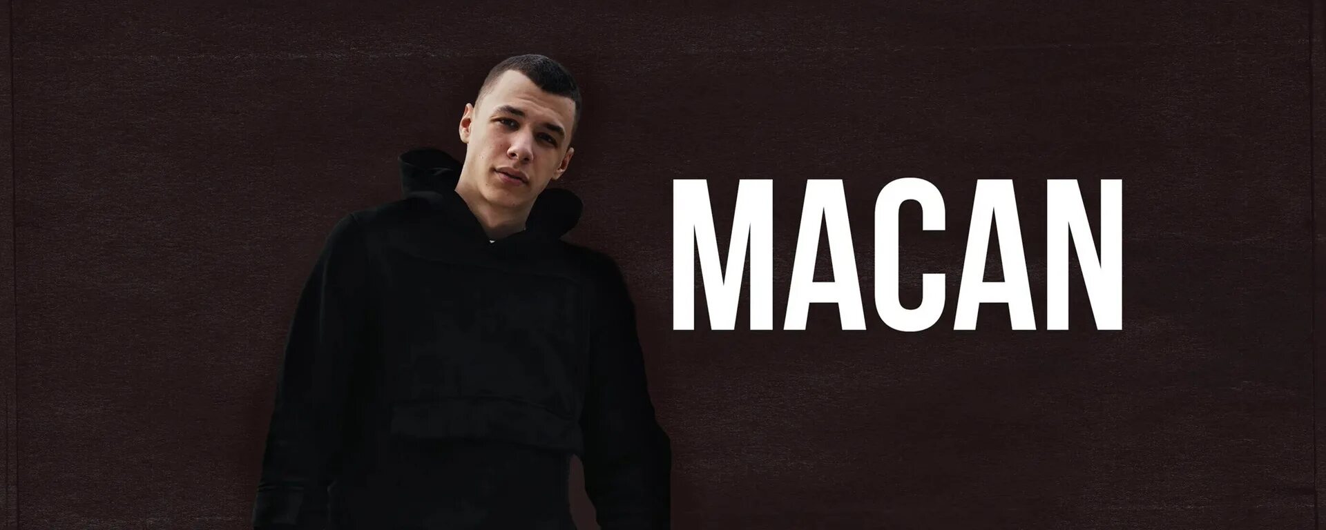 Макан певец фото на обои Цитаты Macan Macan (настоящее имя - Андрей Косолапов) - яркий представитель ново