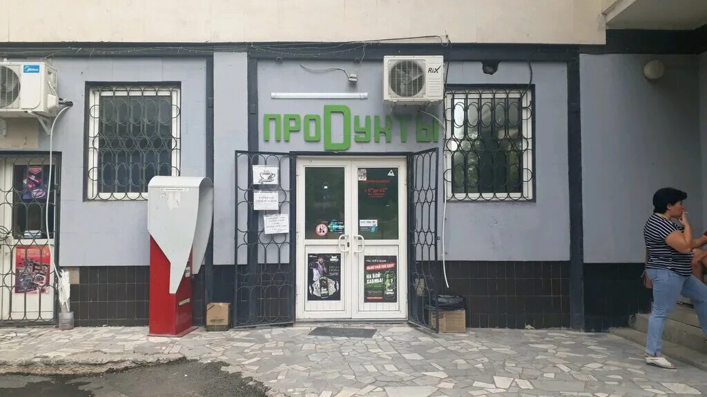 Макао ул героев бреста 57 фото Панорама: Продукты, магазин продуктов, ул. Героев Бреста, 29А, Севастополь - Янд