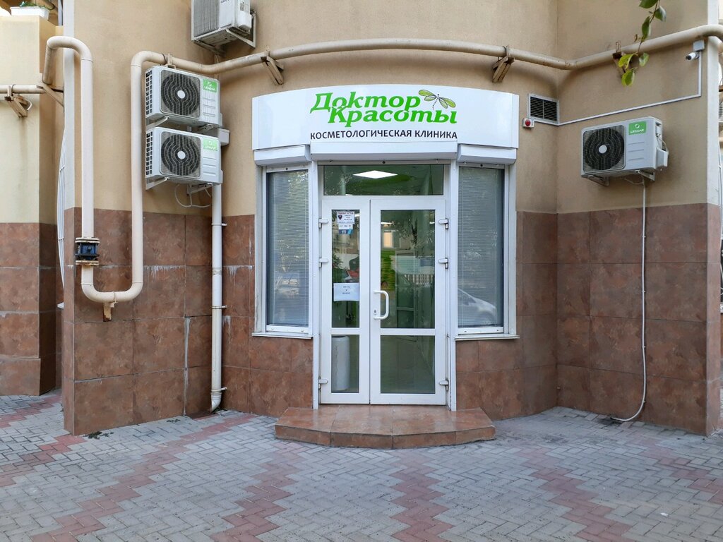 Макао ул героев бреста 57 фото Panorama: Doktor Krasoty Kosmetologichesky Anti-Age tsentr, cosmetology, Севасто