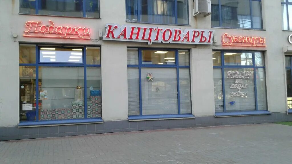 Макао ул кораблестроителей 32 корп 1 фото Grafit, stationery store, Russia, Saint Petersburg, Korablestroiteley Street, 32