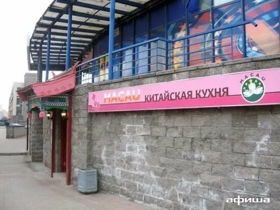 Макао ул кораблестроителей 32 корп 1 фото Полиция - главные новости и последние события - страница 5462