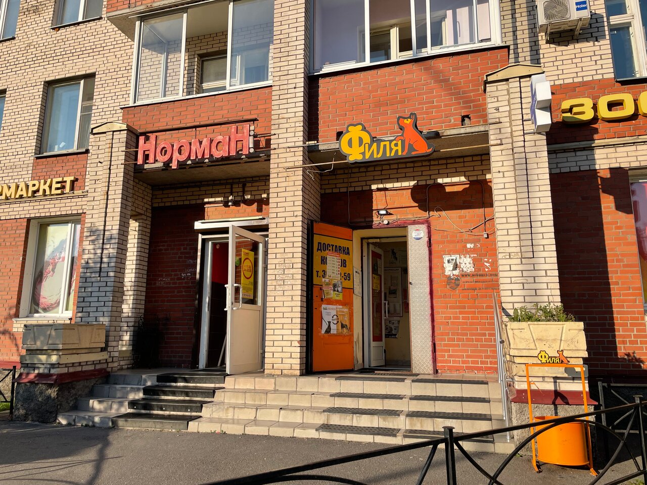 Макао ул кораблестроителей 32 корп 1 фото Norman, liquor store, Saint Petersburg, Korablestroiteley Street, 44к1 - Yandex 
