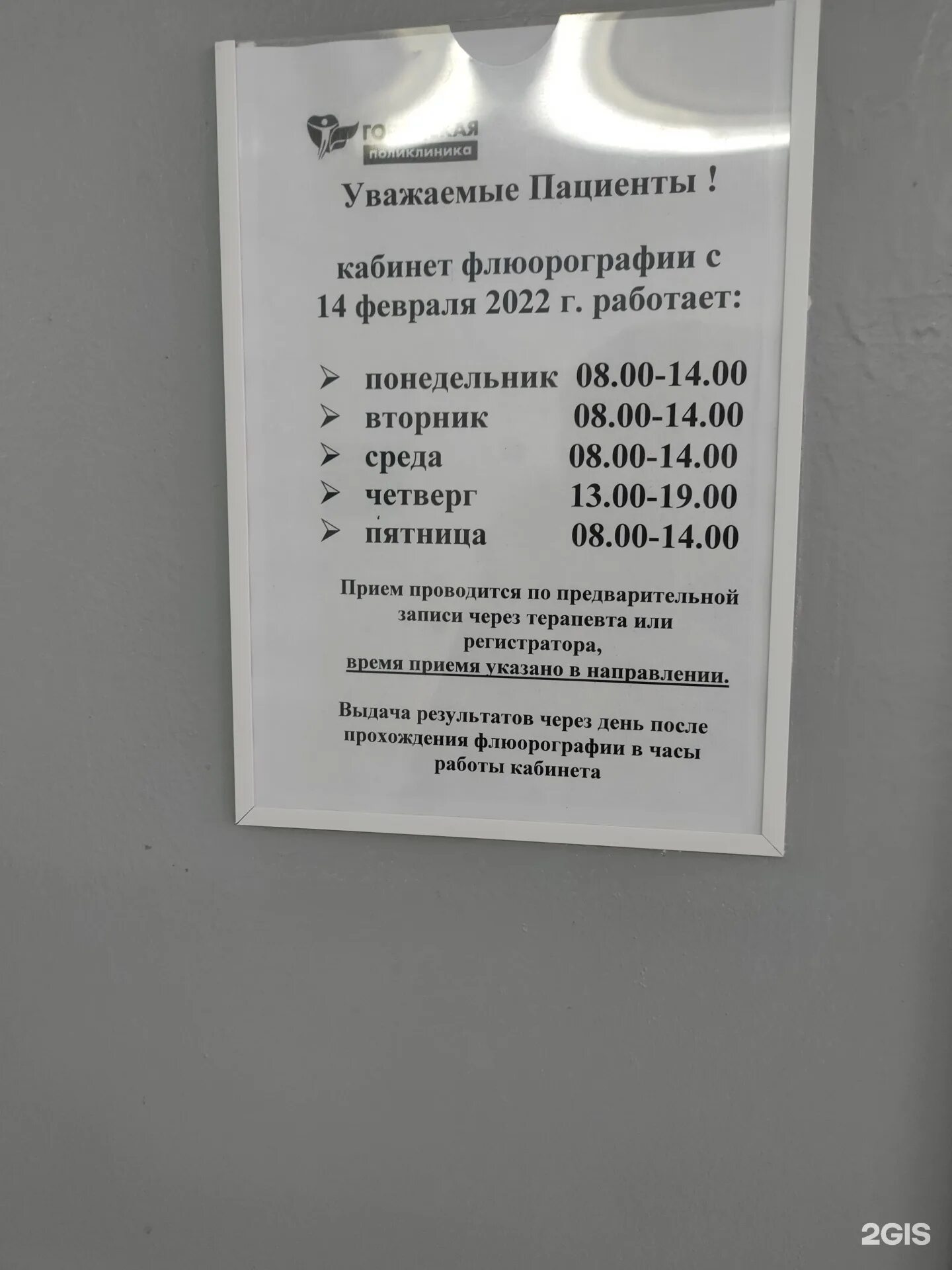 Макаренко 21 пермь поликлиника фото Картинки ПОЛИКЛИНИКА НА МАКАРЕНКО ПЕРМЬ