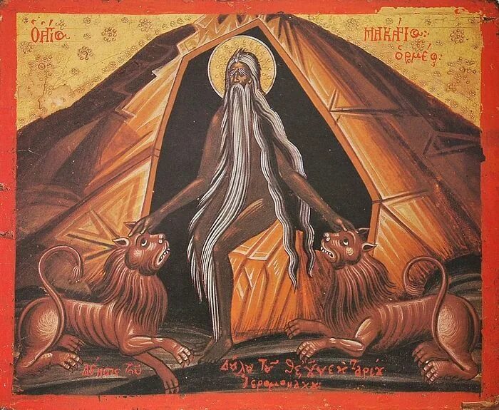 Макарий великий египетский фото молитвы Иисусова молитва египетских монахов / Православие.Ru