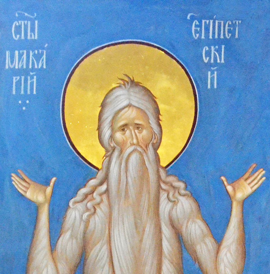 Макарий великий египетский фото молитвы 1 февраля - память преподобного Макария Великого, Египетского (390-391 гг.) Всяк