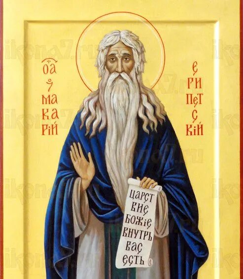 Макарий великий египетский фото молитвы Купить икону Макарий Великий (рукописная икона) ИК-069-07 - Артикул ИК-069-07