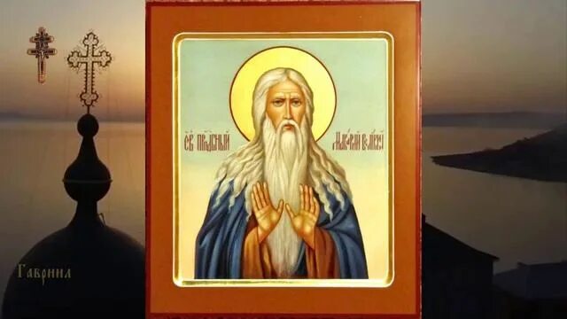 Макарий великий египетский фото молитвы Преподобный Макарий Великий, Египетский (ок. 390-391) - смотреть видео онлайн от