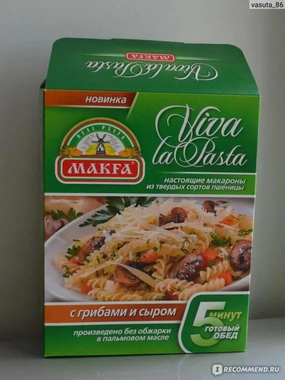 Макароны быстрого приготовления фото Макаронные изделия Макфа Viva la Pasta макароны из твердых сортов пшеницы с гриб