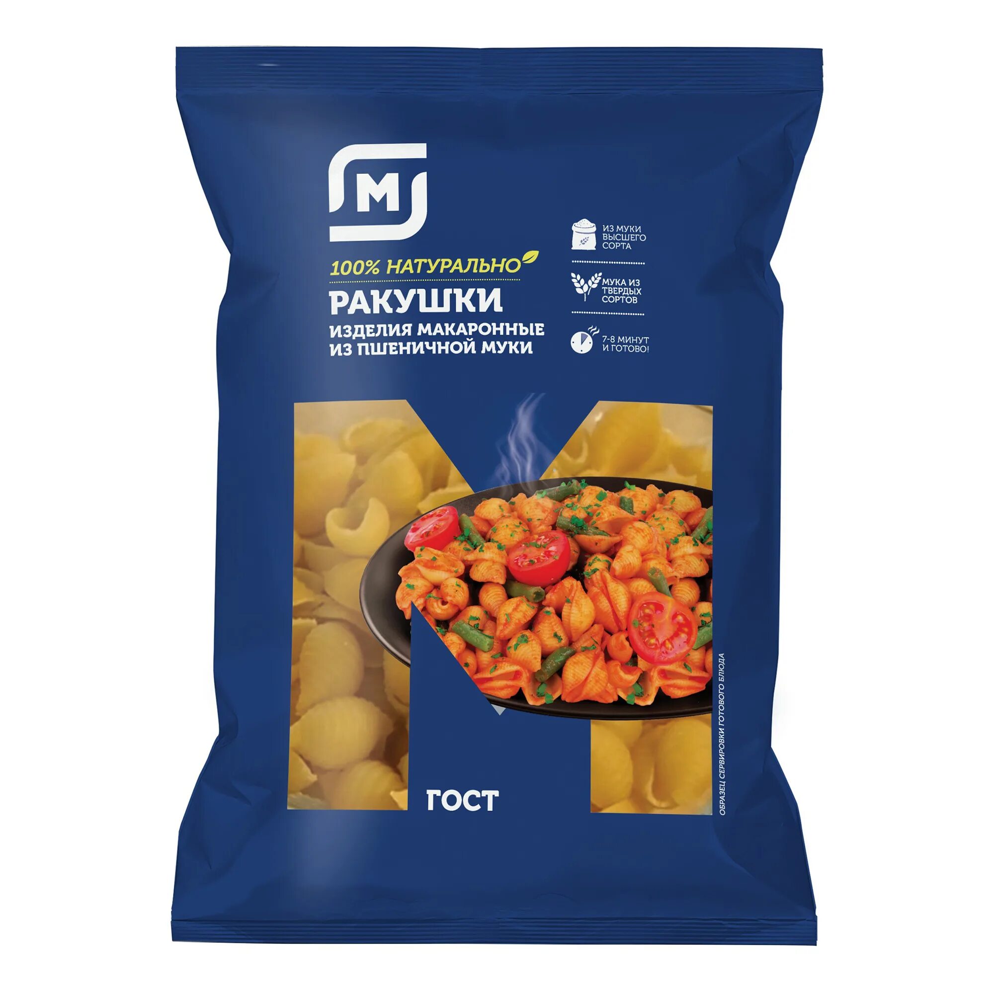 Макароны магнит фото Макаронные изделия Магнит Ракушки 0,45 кг, 100029996638 - купить в городе Москва