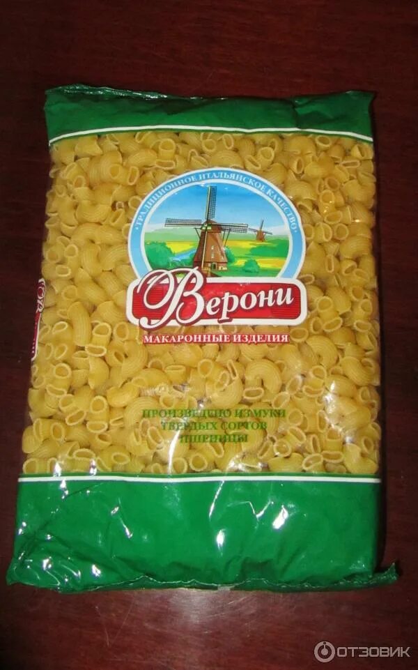 Макароны марки фото Отзыв о Макароны Veroni Вкусные и недорогие.