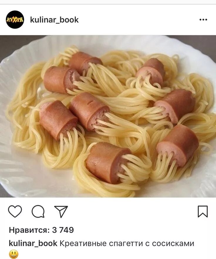 Макароны с сосисками в духовке фото Pin by mira amira on Идеи Recipes, Food, Hot dog pasta