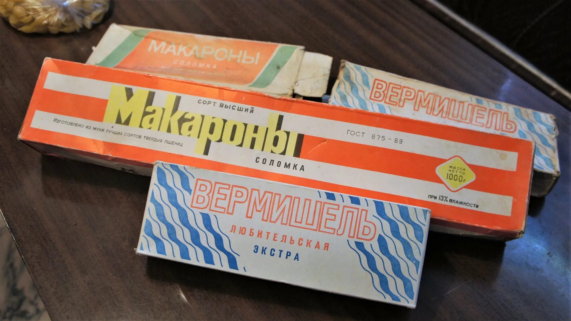 Макароны в ссср фото Что действительно нужно запасать?: p_syutkin - ЖЖ