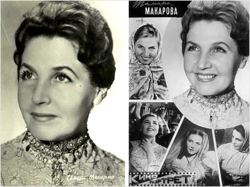 Макарова актриса биография фото Актриса Тамара Макарова (Александр Щербаков 5) / Проза.ру