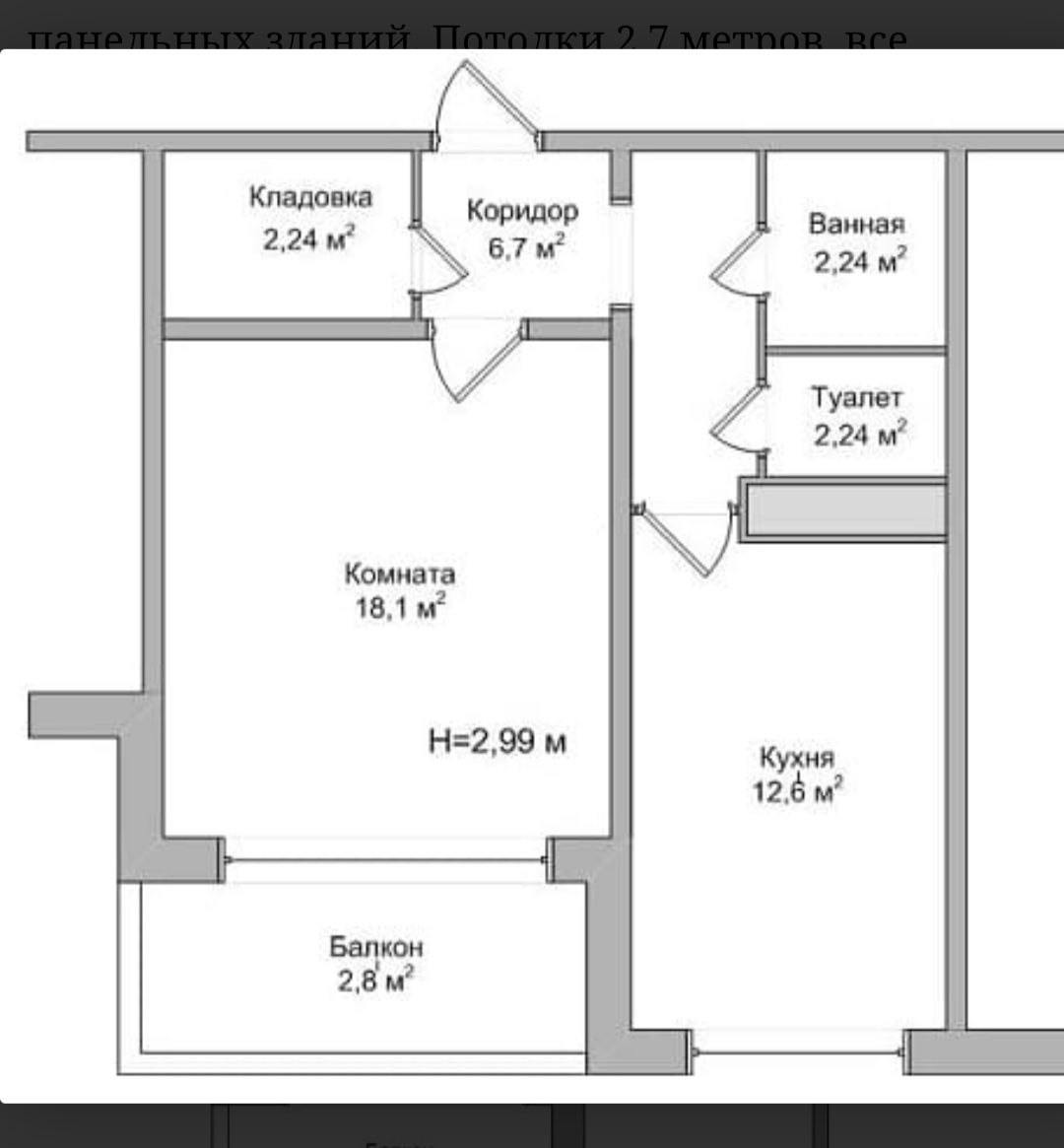 Макаровская планировка квартир тольятти Купить 1-комнатную квартиру, 49 м² по адресу Самарская область, Тольятти, 18а кв