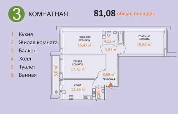 Макаровская планировка квартир тольятти ЖК "Академический" 1-3 комнтаные квартиры от 1 442 115 до 2 837 800 рублей