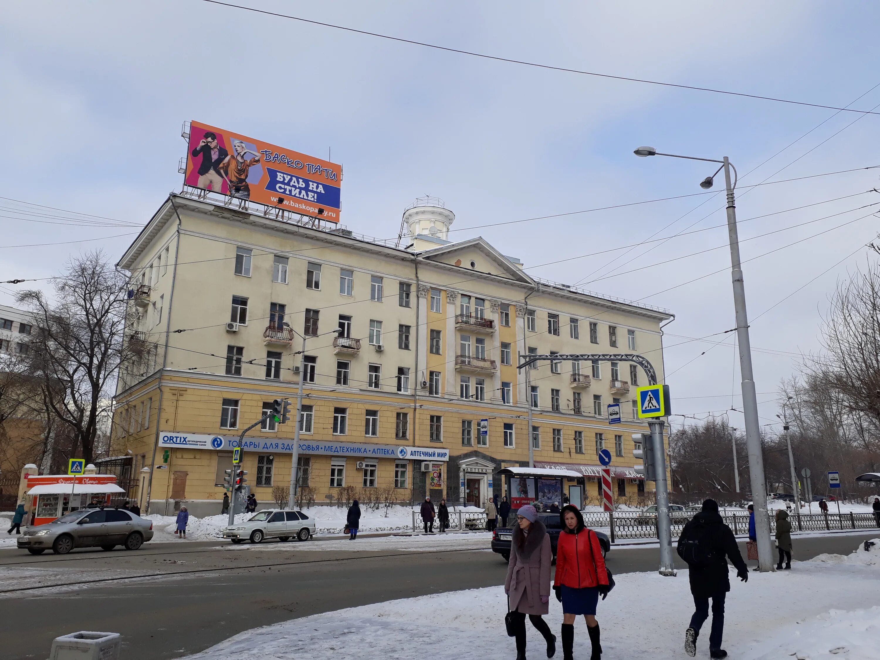 Макаровский екатеринбург ул челюскинцев фото File:Ул. Челюскинцев 1. 2019 01.jpg - Wikimedia Commons