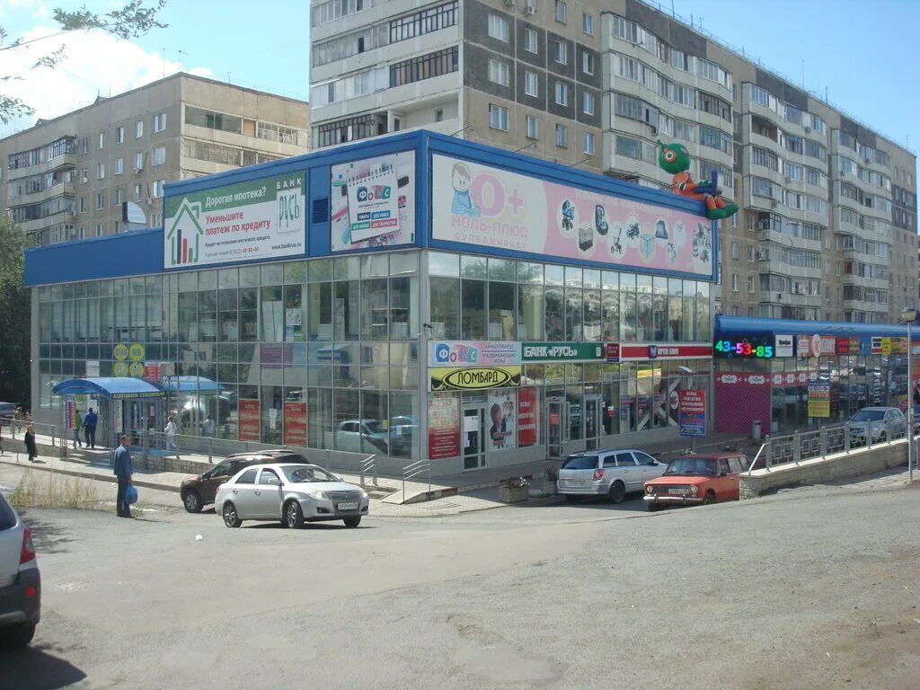Макаровский рынок оренбург проспект гагарина фото Panorama: Upgrade V Chaike, computer store, Россия, Оренбург, проспект Гагарина,
