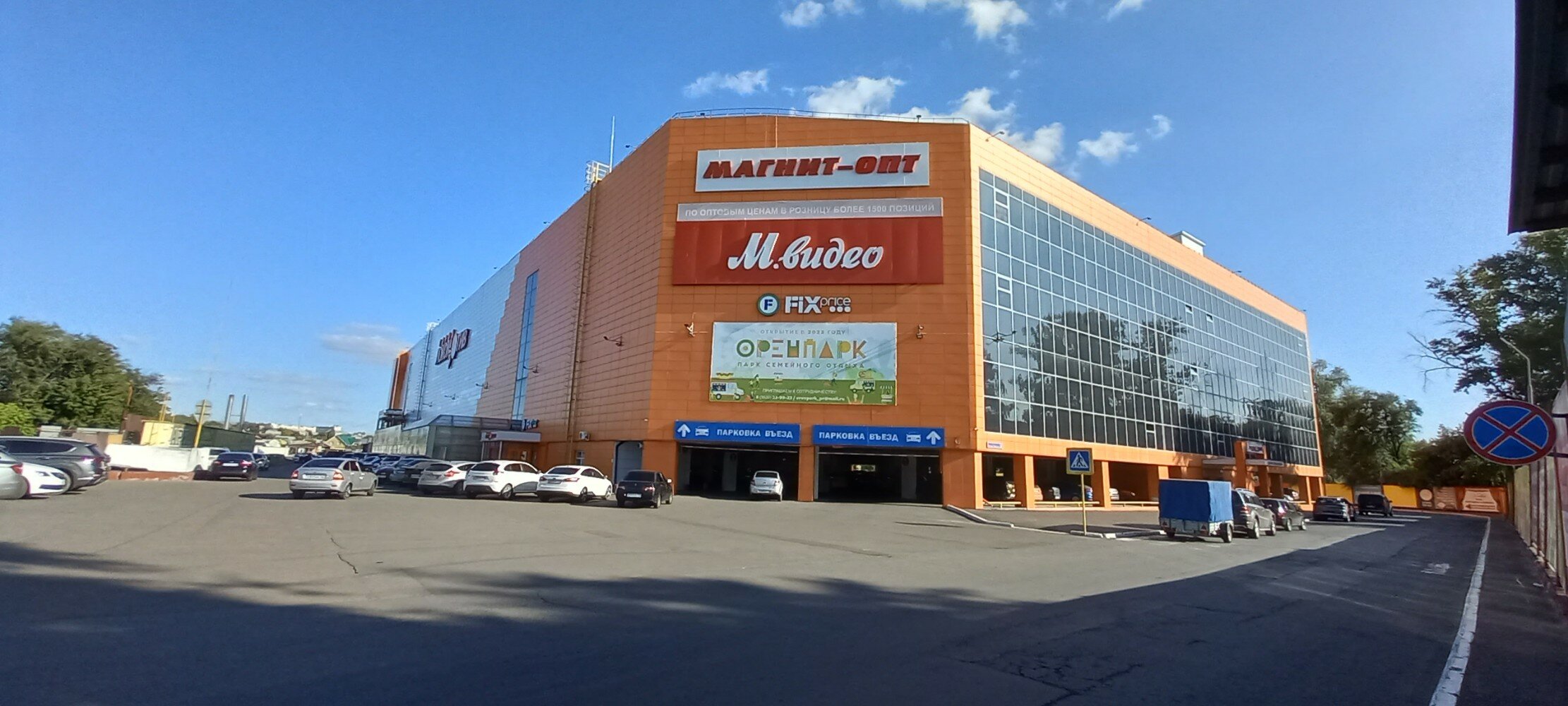Макаровский рынок оренбург проспект гагарина фото Photo: Локомотив, market, Orenburg, Konduktorskiy pereulok, 4 - Yandex Maps