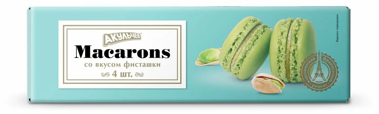 Макарун 2 й балтийский пер 3а фото Пирожное Акульчев Macarons со вкусом фисташки - купить в интернет-магазине по ни