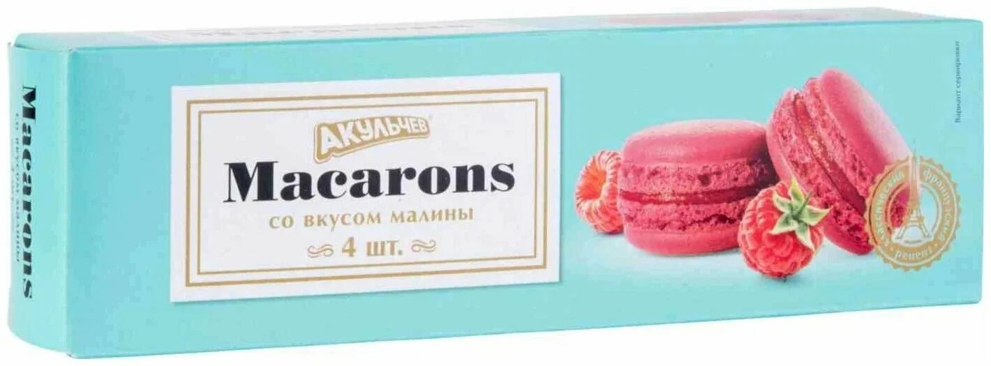 Макарун 2 й балтийский пер 3а фото Пирожные Акульчев Макаронс миндальные со сбивным кремом со вкусом малины, 48 г х