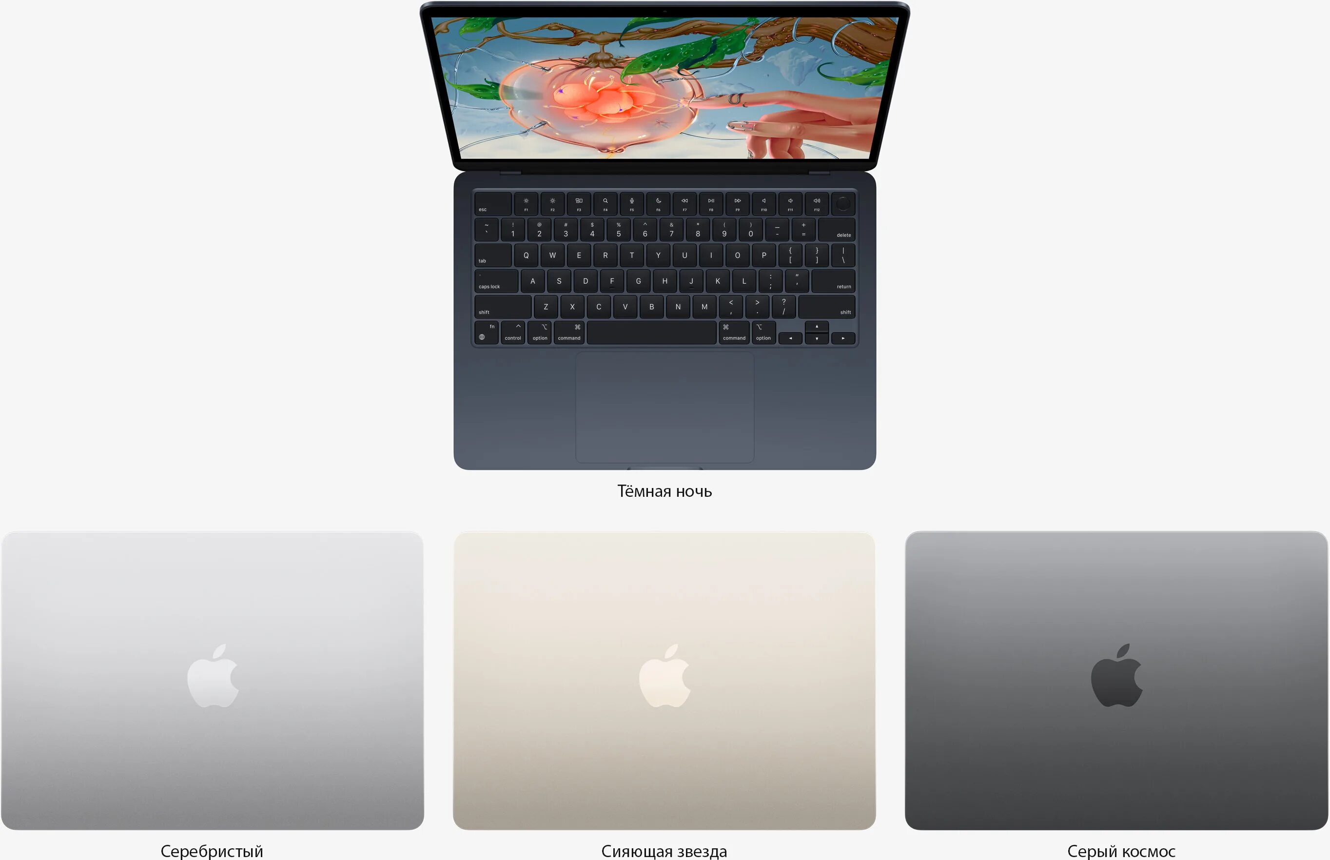 Макбук 13 фото Купить apple macbook air 13 m2 8gb/256gb ssd starlight в интернет-магазине техни