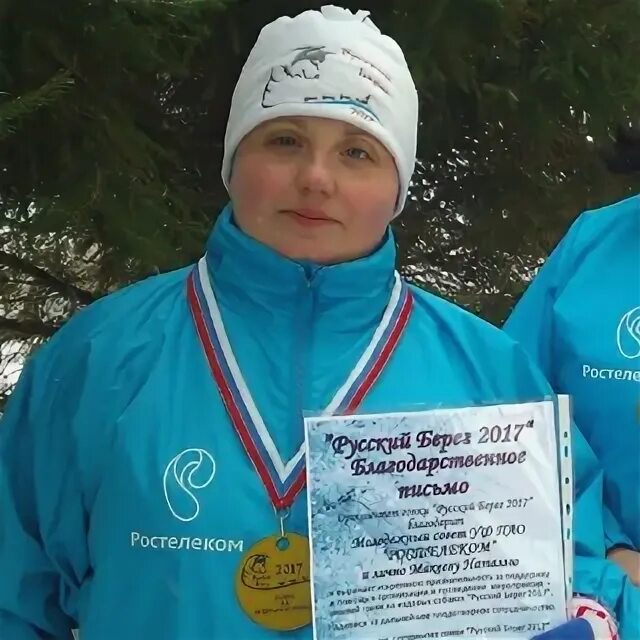 Макеева наталья брянск фото Наталья Макеева, 40 лет, друзья, интересы, город Профиль ВКонтакте