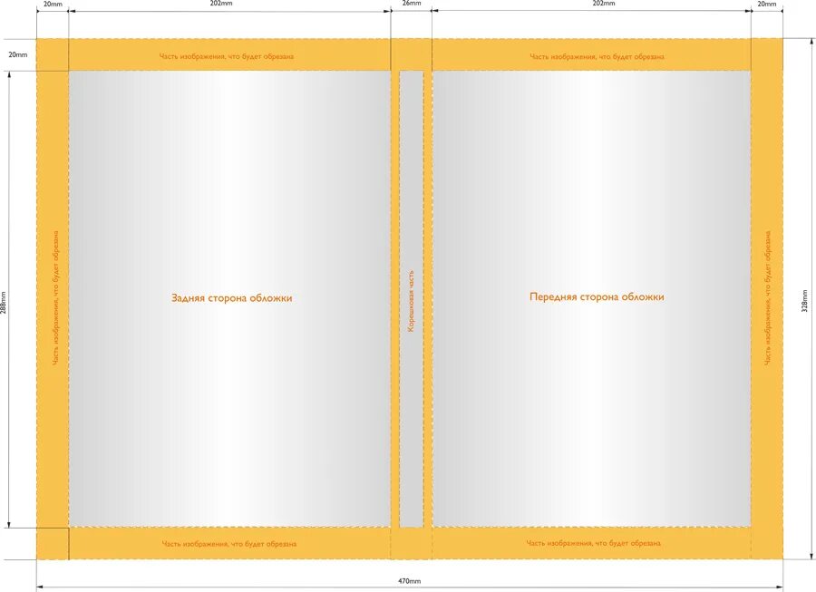 Макет книги фото Книги и брошюры, журналы, газеты