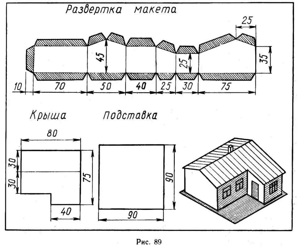 Макет здания дома чертеж макет дома своими руками из бумаги для начинающих схемы для детей: 9 тыс изображ
