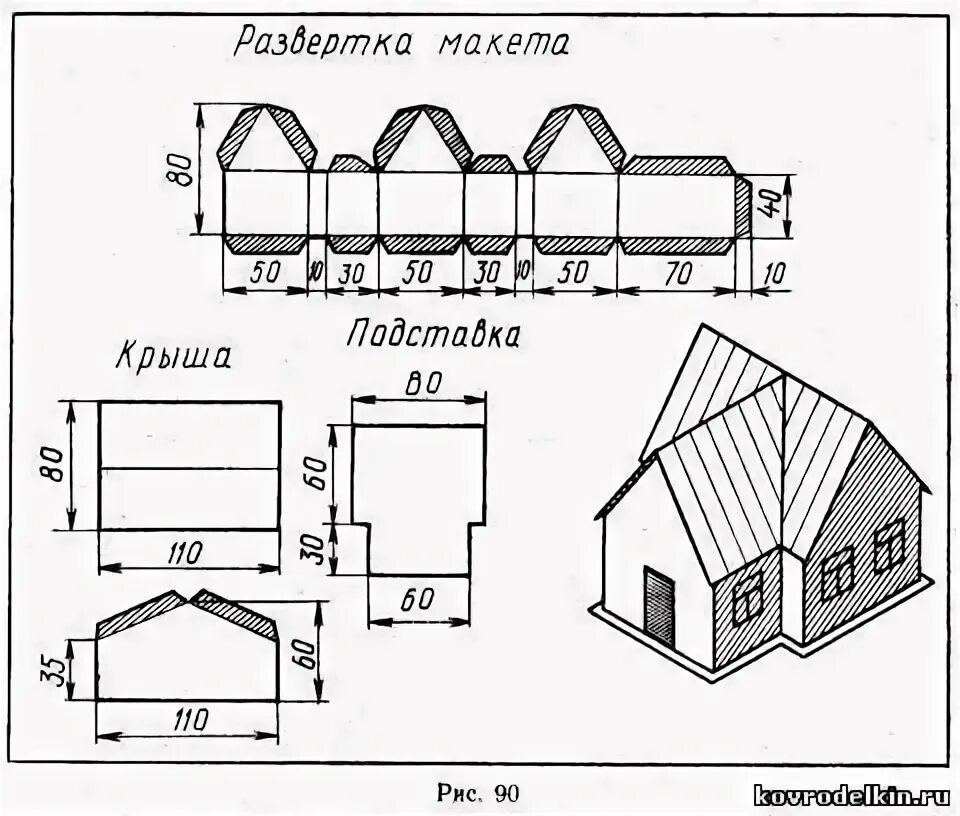 Макет здания дома чертеж домики из картона схемы - Поиск в Google Бумажные дома, Картонные дома, Дома из 
