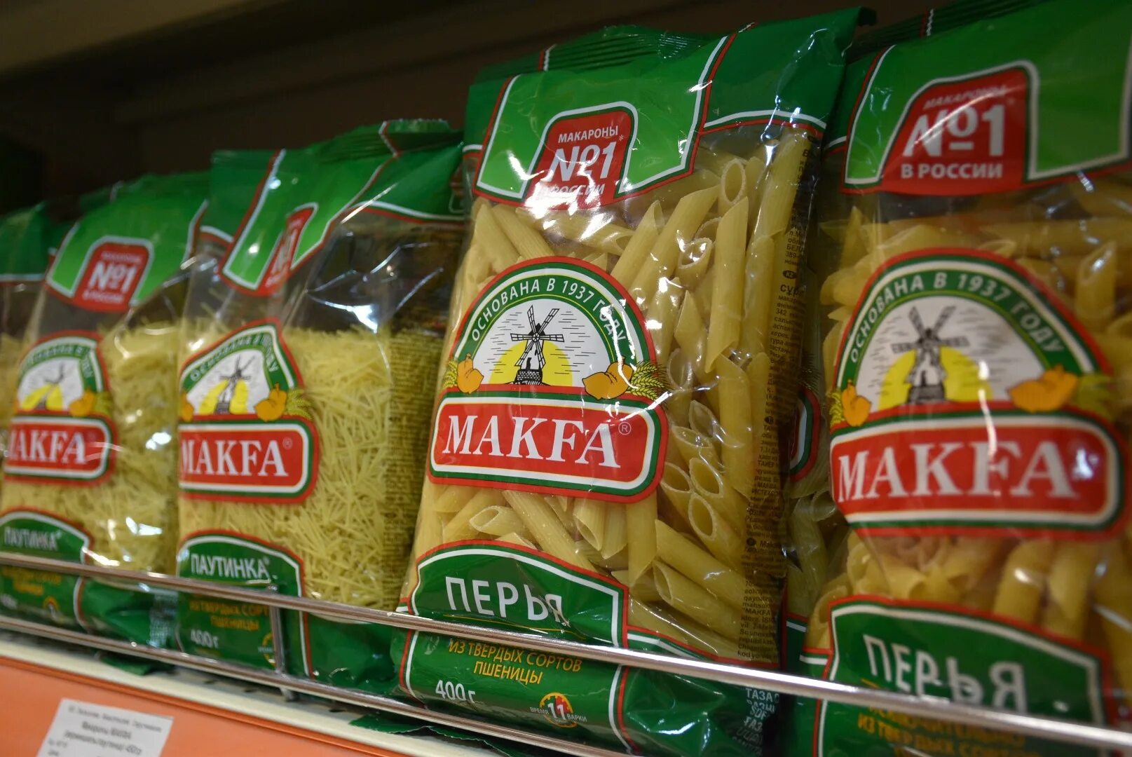 Макфа макароны виды с фото Саратовец купил макароны и выиграл незабываемое путешествие в акции от MAKFA: му