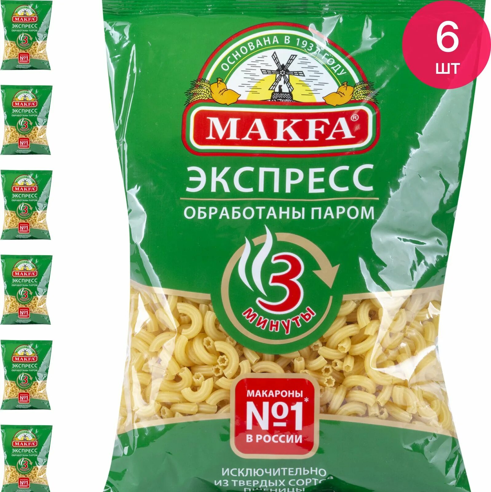 Макфа макароны виды с фото Макароны Макфа / Makfa Рожки-экспресс из твердых сортов пшеницы группа А 400г (к