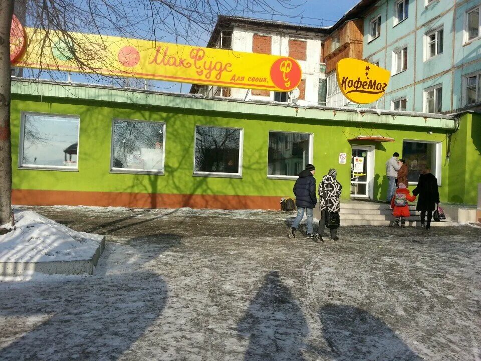 Макфудс шелехов 1 й микрорайон 33 фото Панорама: МакФудс, быстрое питание, 33, 1-й микрорайон, Шелехов, Россия - Яндекс